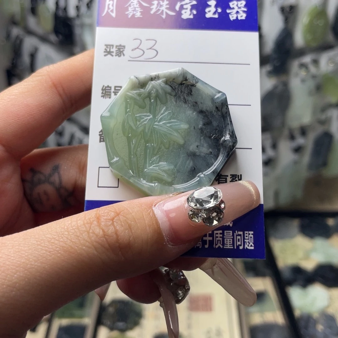 岫玉颈饰未镶嵌囍*竹子