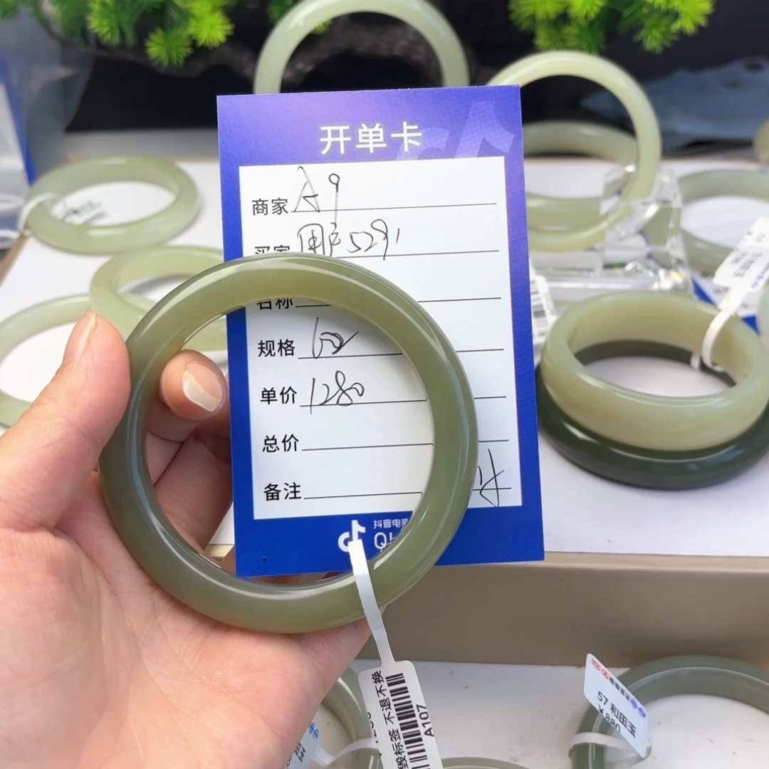 和田玉手镯未镶嵌用****6