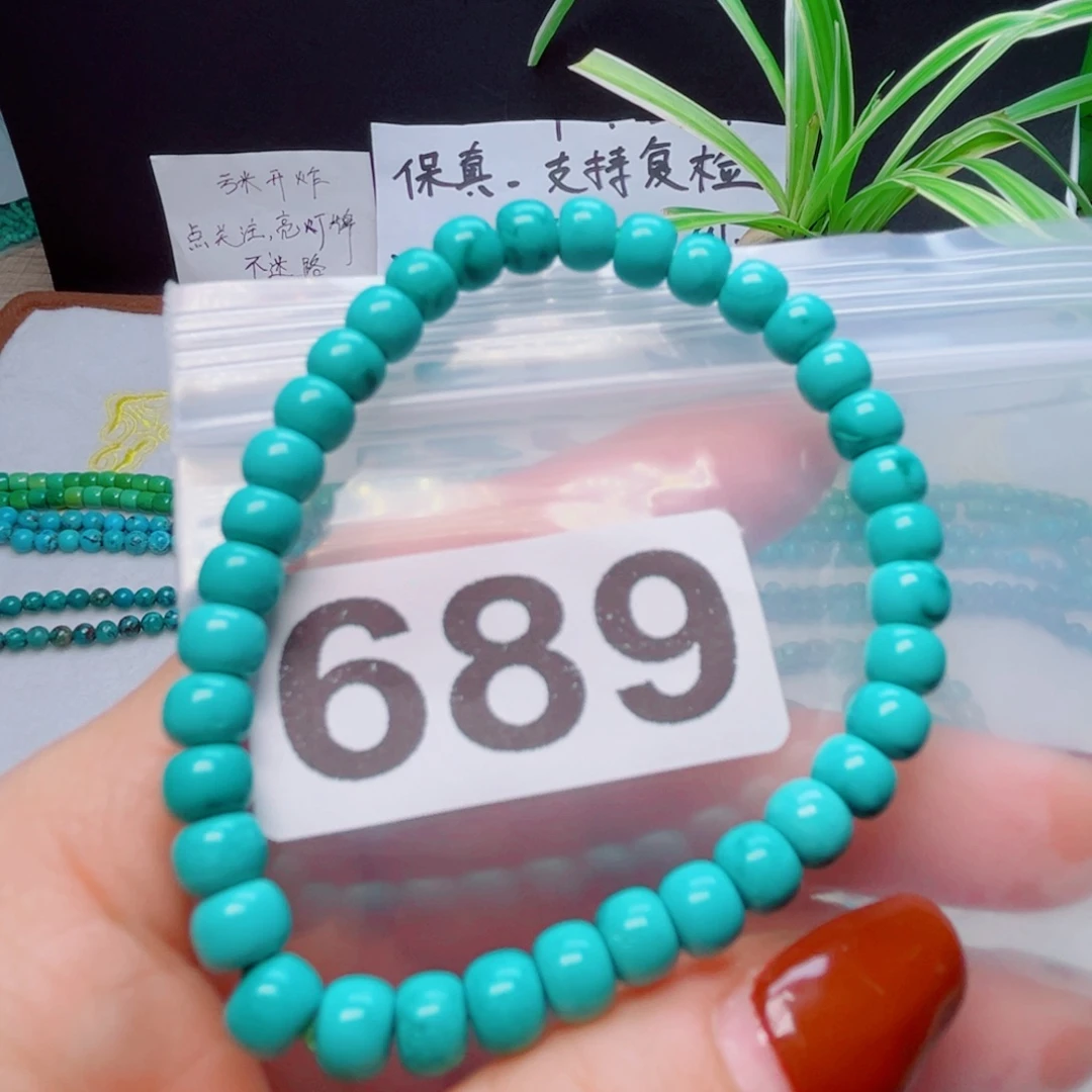 湖北原生态特色散珠配饰