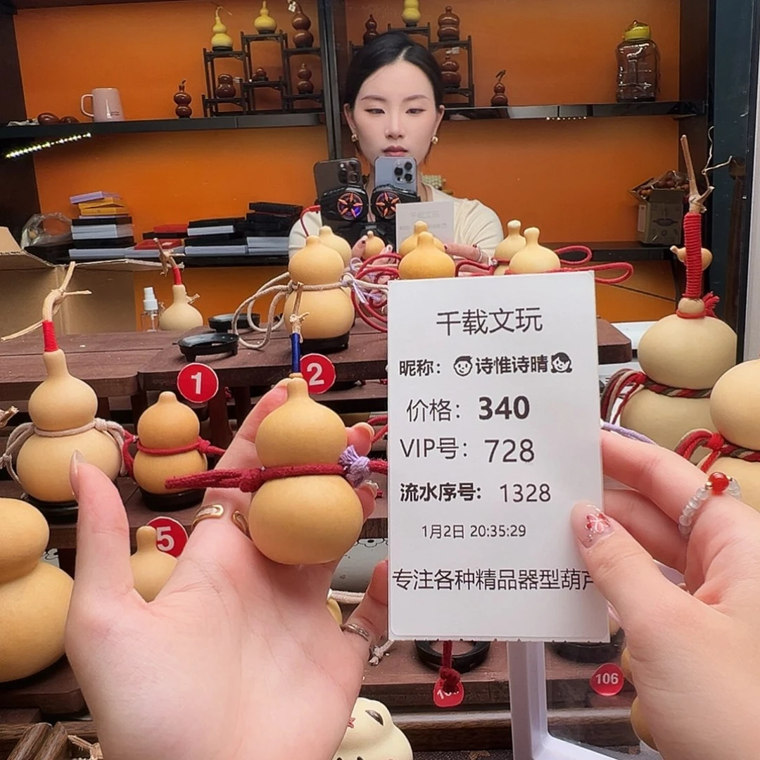 *****老皮葫芦一物一拍77