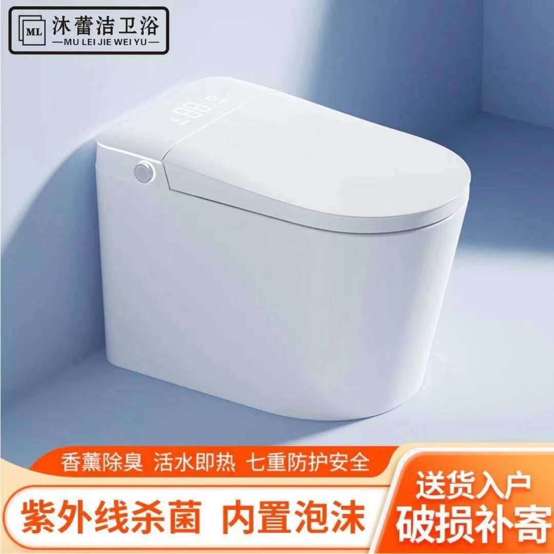 X8-Max顶配家用全自动智能马桶语音感应静音虹吸式一体机坐便器