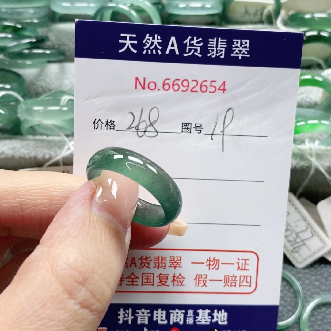 幽***兰翡翠未镶嵌戒指天然