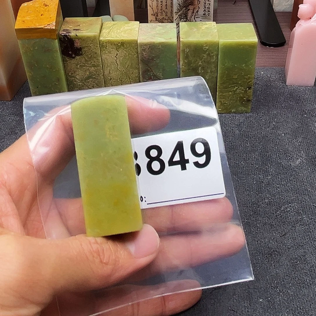 寿山石印石我****呀艾叶绿849