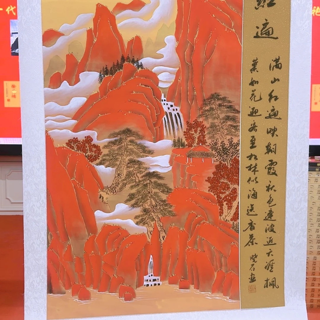 【闪购商品】国画书法作品欣赏，书法作品欣赏，书法