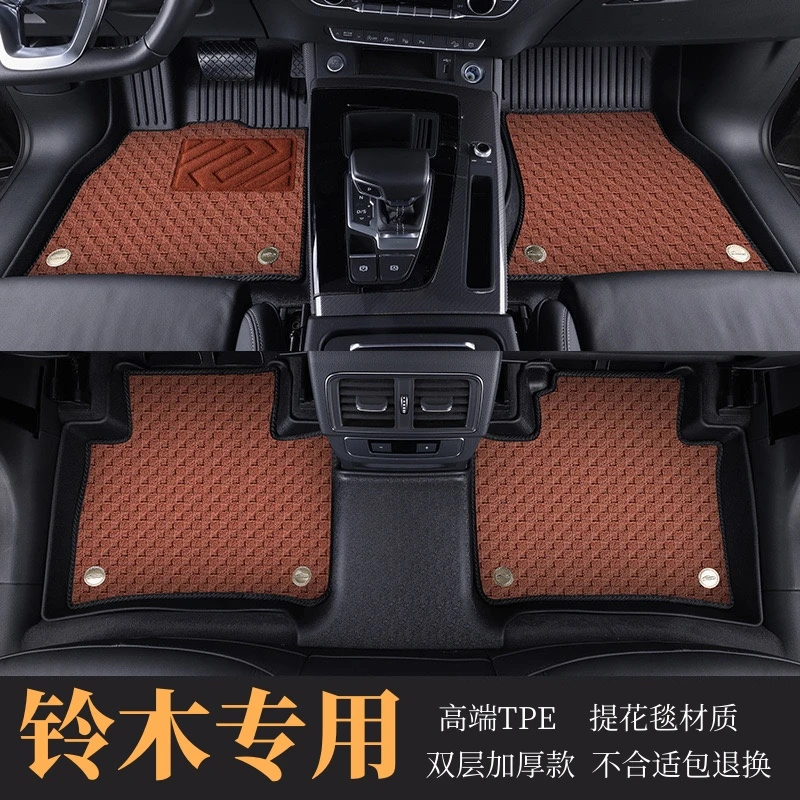【铃木专用】铃木启悦雨燕锋驭维特拉骁途天语全包围TPE汽车脚垫