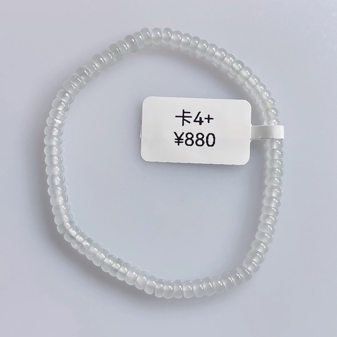 天然缅甸翡翠a货白冰算盘珠手链4+白月光白色百搭素圈简约时尚女