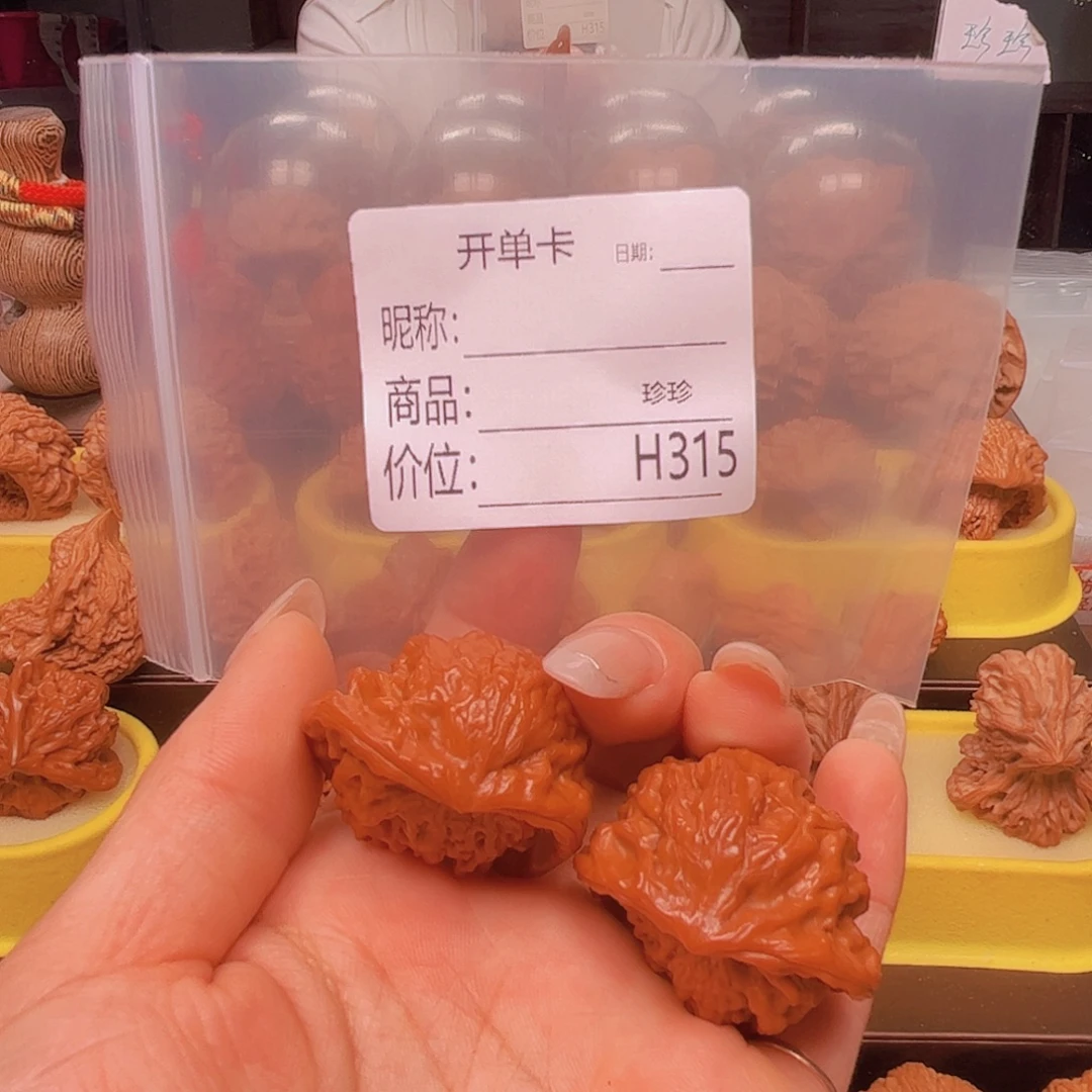 吊坠文玩核桃宫灯蛇
