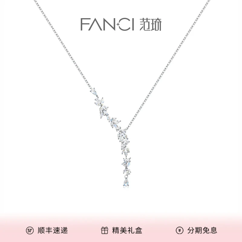 FANCI/范琦 坠链均925银 紫藤Y字项链设计高级感小众吊坠百搭