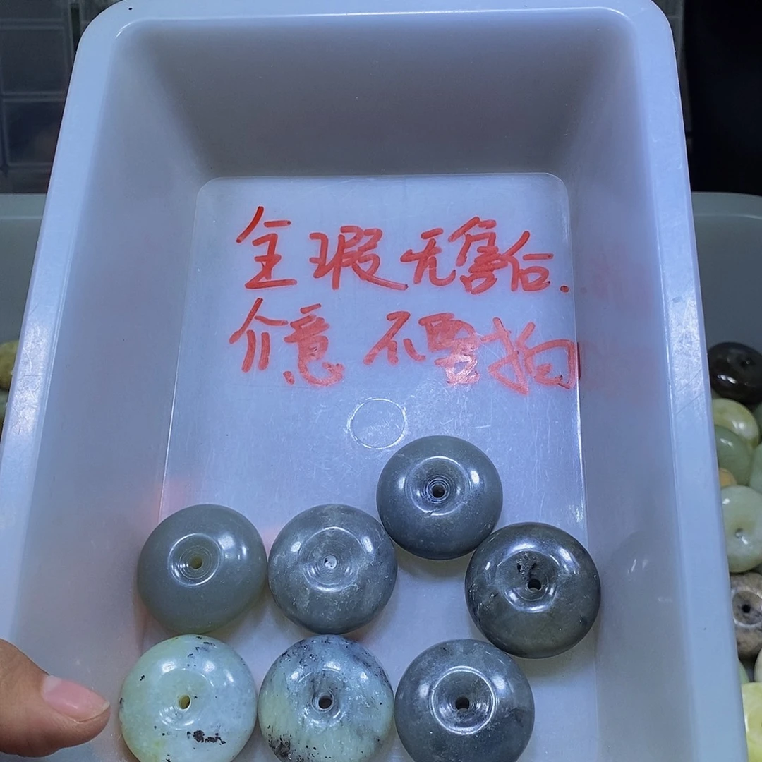 合金蛇纹石玉珠宝半成品324