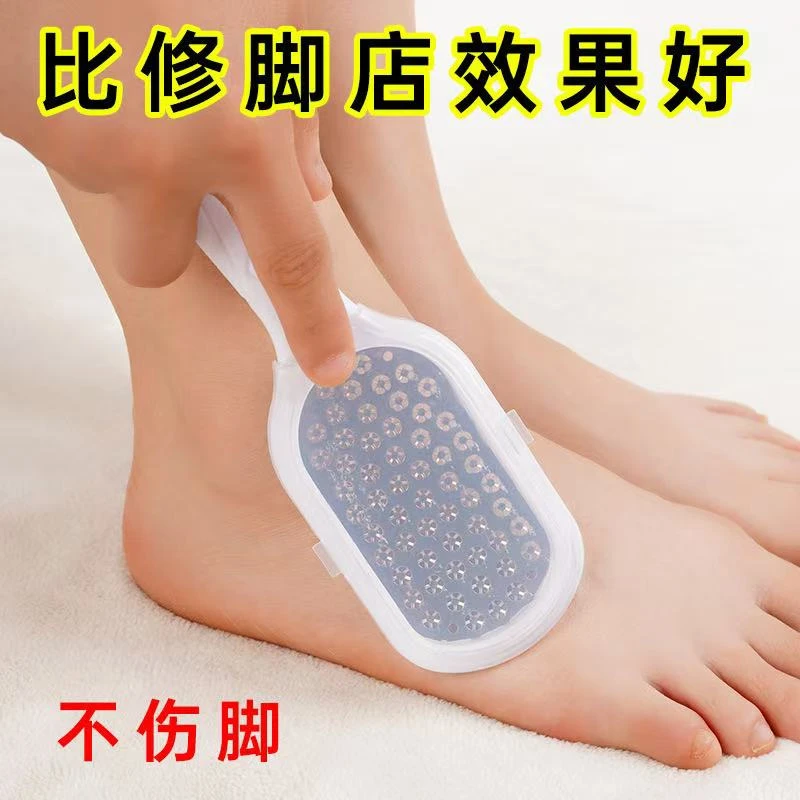 德国磨脚神器去死皮老茧搓脚板刮脚部磨皮后跟修脚器磨脚石修脚刀