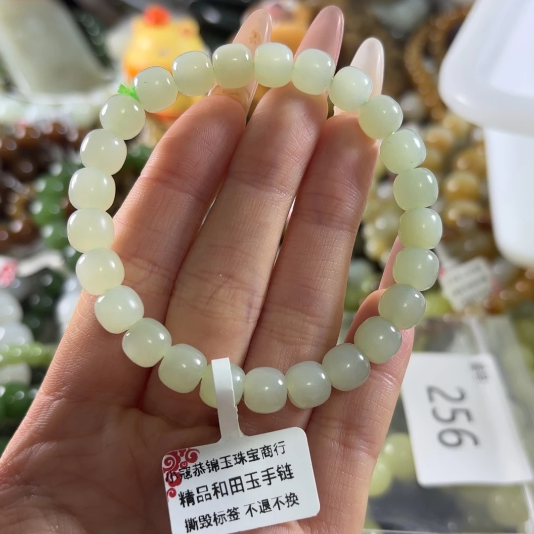 和田玉未镶嵌手链256