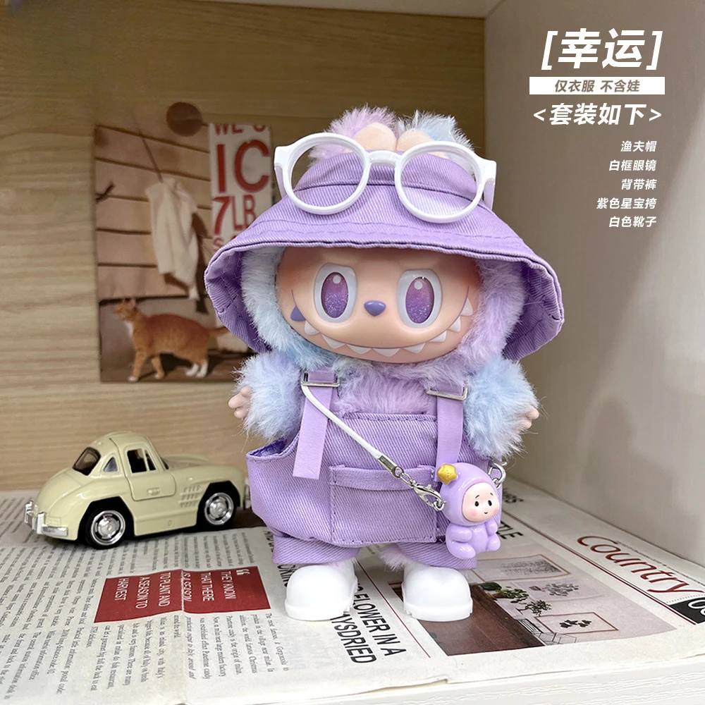 现货现发仅售娃衣前方高能拉布布娃衣幸运labubu3.0潮酷背带裤