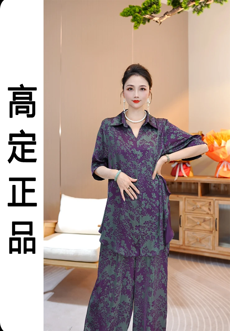 夏款上新【韵味】时尚上档次洋气高档上衣裤子套装-7253#