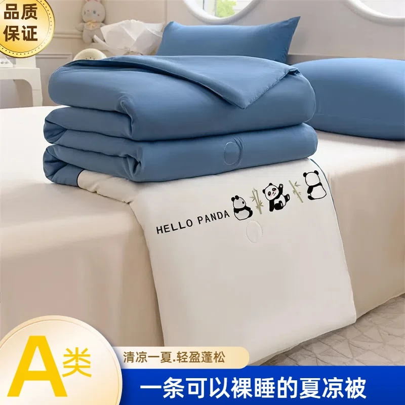 A类刺绣夏被空调被夏凉被轻盈蓬松夏天薄款被子萌宝熊猫刺绣夏被