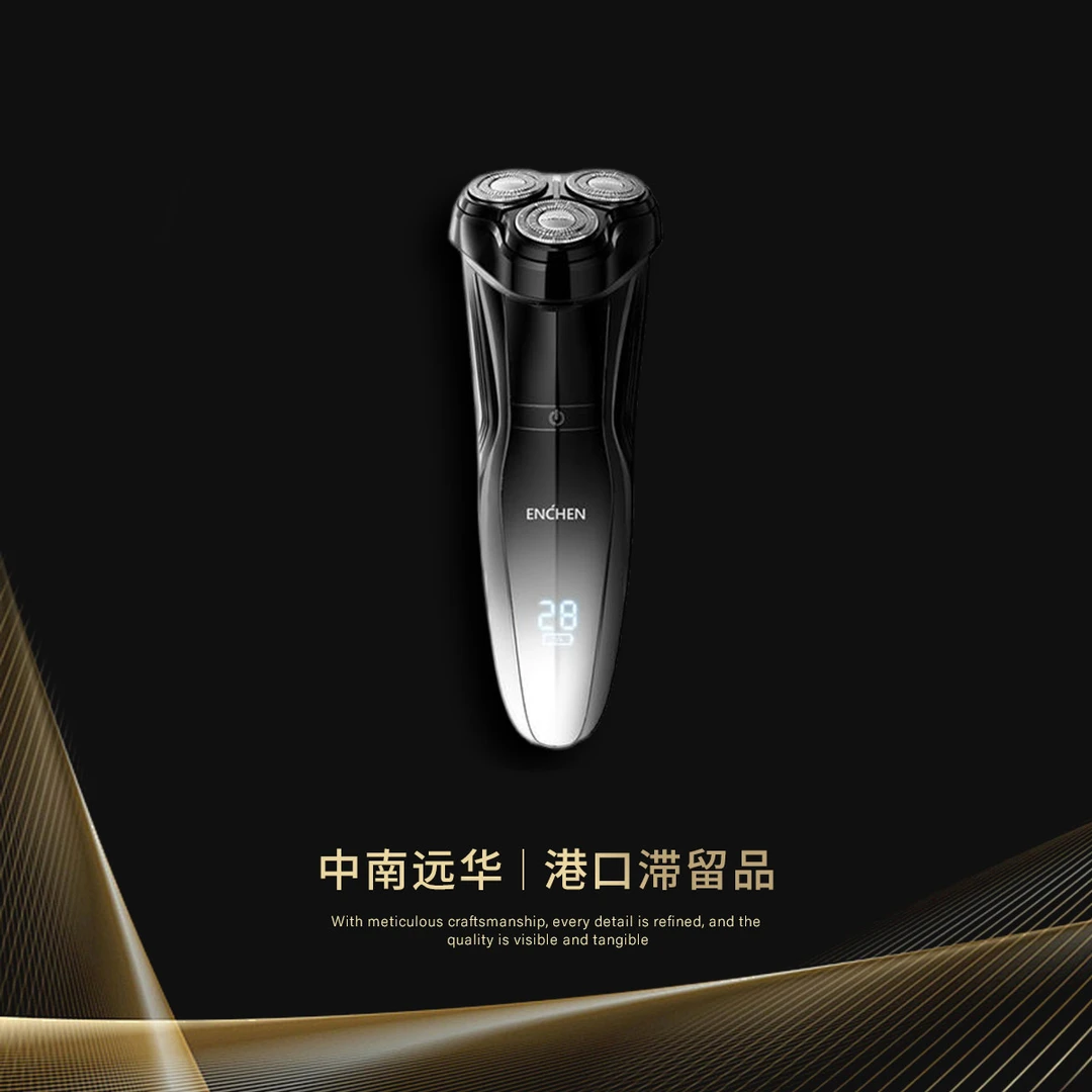 gentleman 5S 数显剃须刀-1
