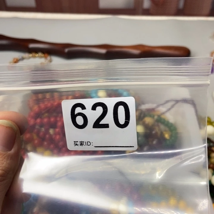 大果紫檀（缅甸花梨）吉**心620