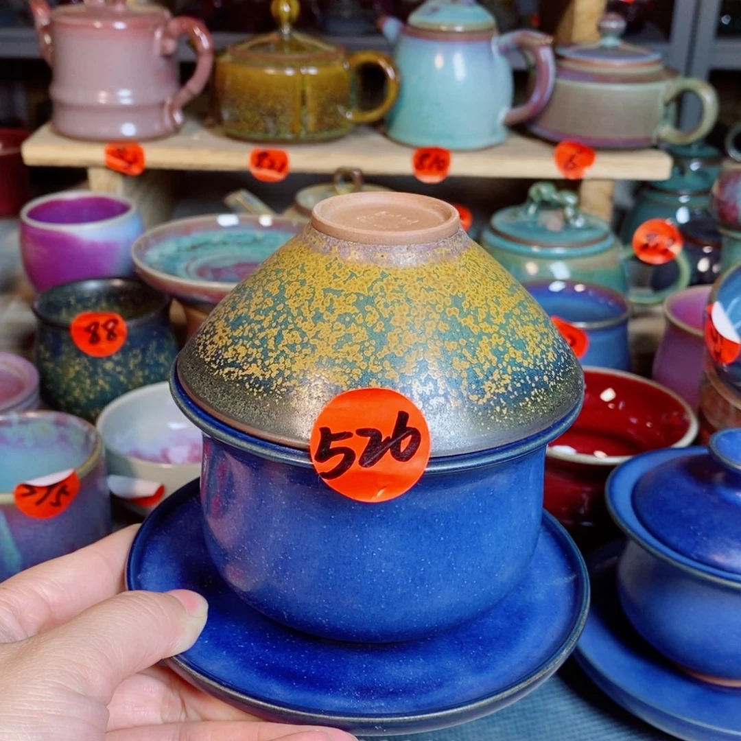 星***动神后钧瓷手工……茶器