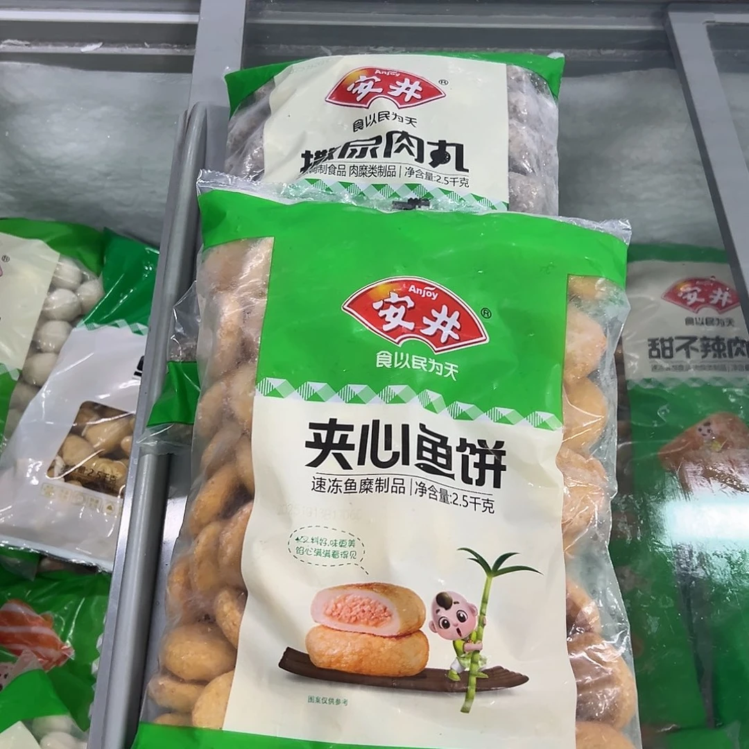 365食用农产品香港特别行政区撒尿肉丸一袋鱼饼一袋