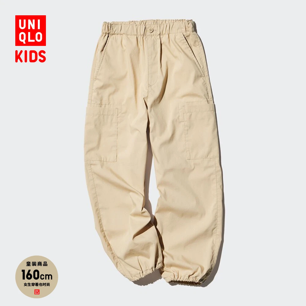 优衣库童装男童女童工装束脚裤长裤休闲户外防蚊轻薄裤子476760