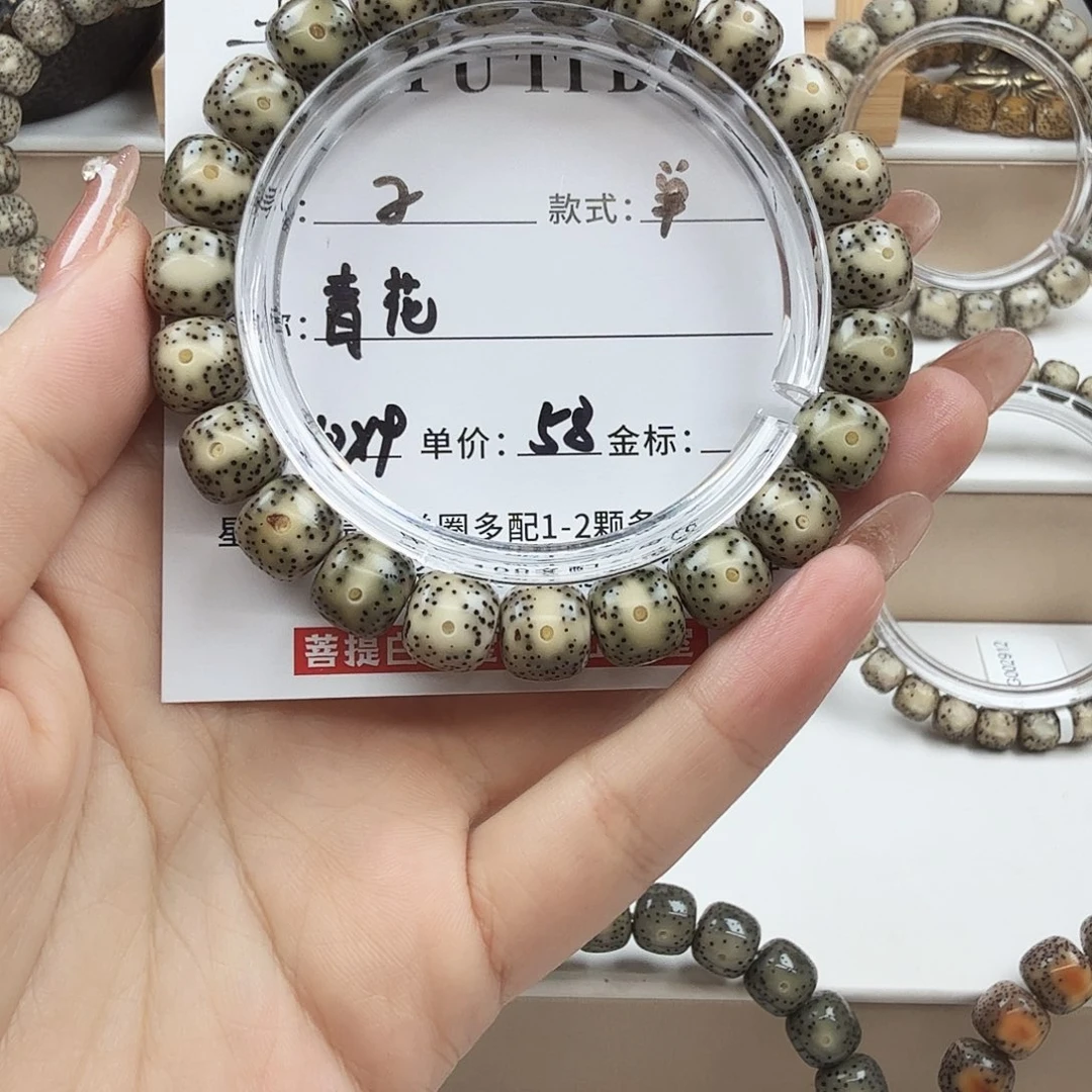 星月菩提吊坠菩提