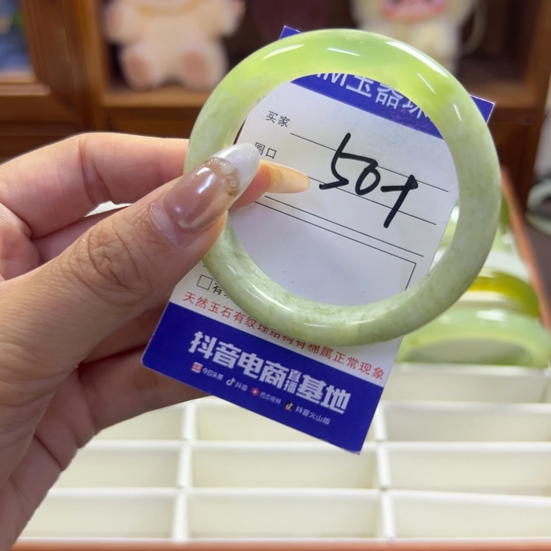 蛇纹石玉未镶嵌手镯124
