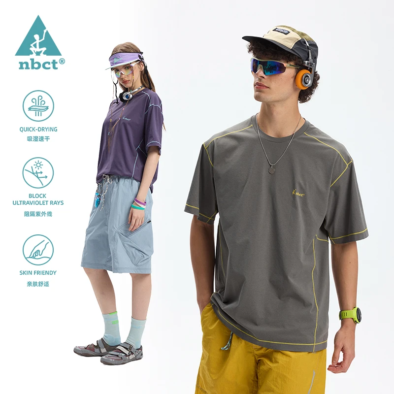 NBCT夏季无氨弹速干t恤短袖健身跑步防晒撞线运动男T恤0037