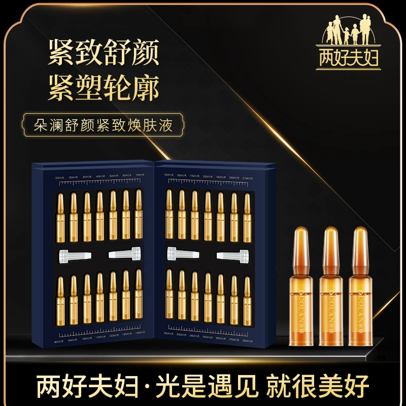 淡纹维稳丨补水保湿朵澜舒颜紧致焕肤液 紧塑轮廓