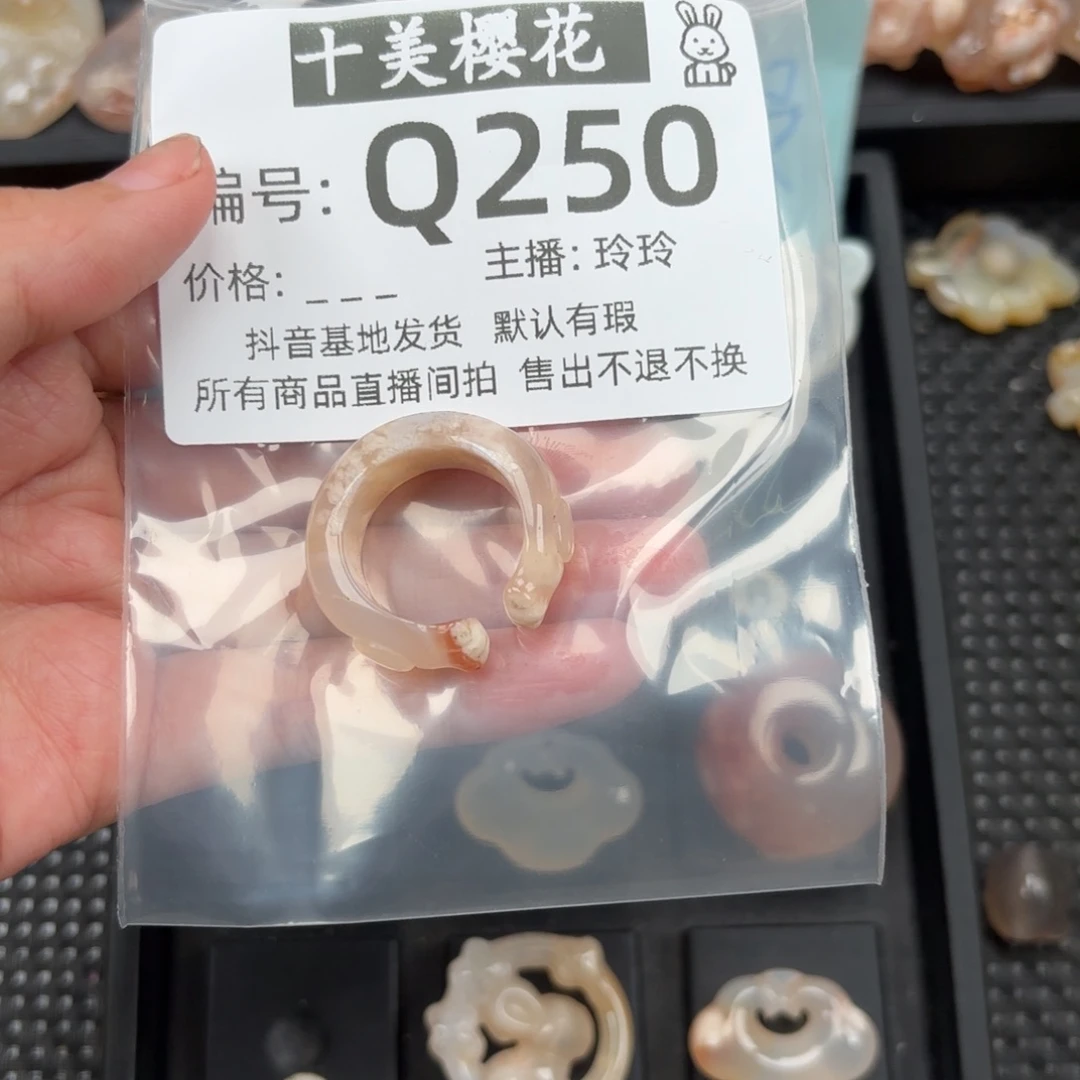 玛瑙/玉髓颈饰未镶嵌?**贰