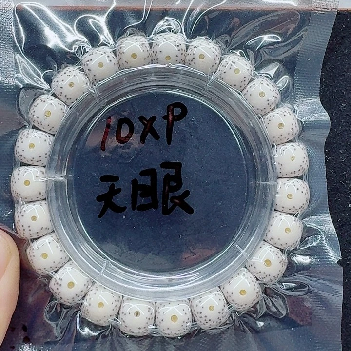 星月菩提手串D****₆星月