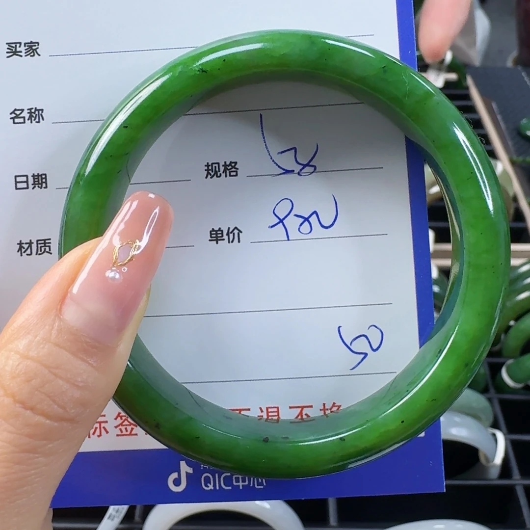 未镶嵌手镯和田玉（碧玉）