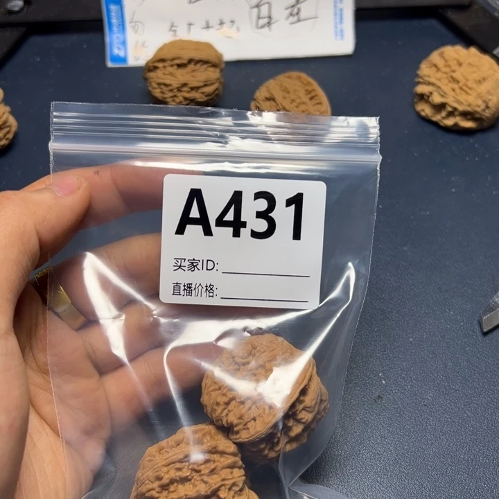 核桃摆件哈哈哈哈