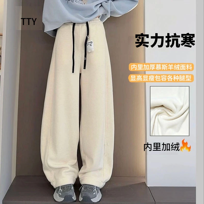 TTY（加绒） 2025冬季女童美式vibe软糯拖地舒适垂感直筒裤278270