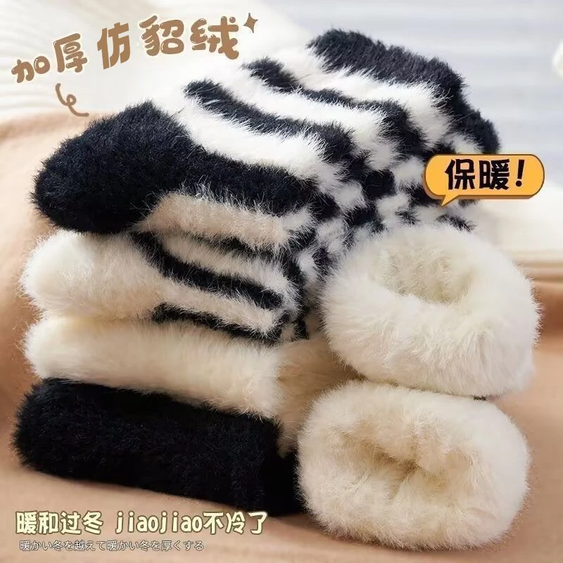 【6双】秋冬毛茸茸条纹仿貂绒加绒中筒袜子加厚睡眠月子袜堆堆袜·LW