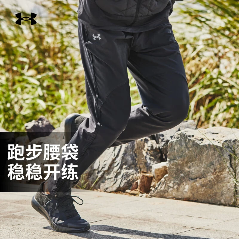 Under Armour/安德玛男裤 2025秋新款运动裤跑步训练快干梭织长裤
