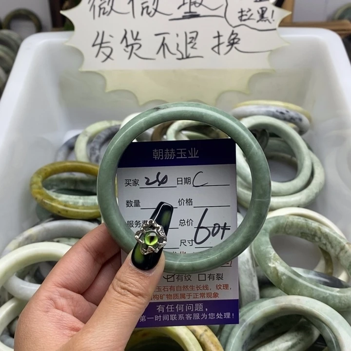 蛇纹石玉手镯未镶嵌