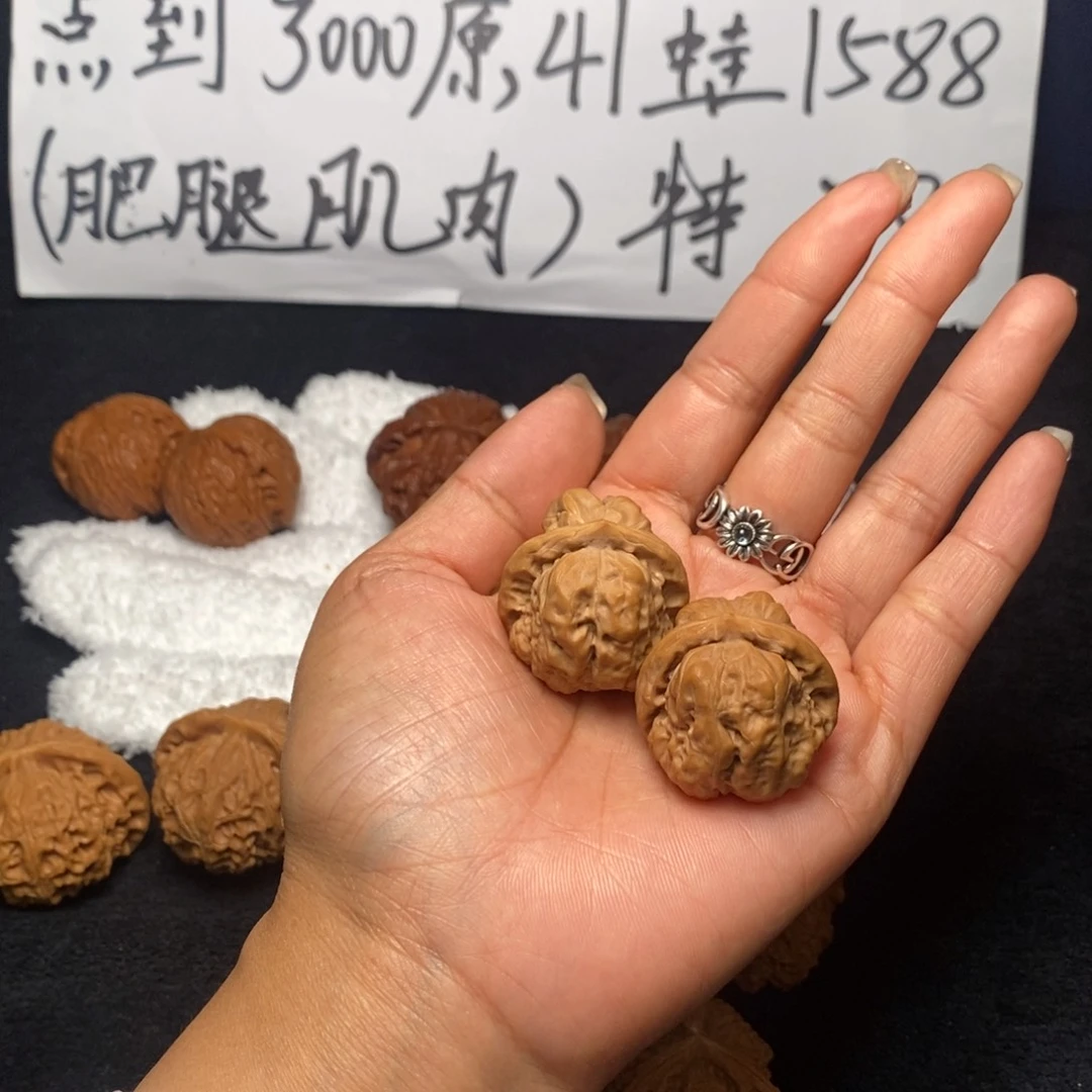 文玩核桃吊坠L**.蛙蛙