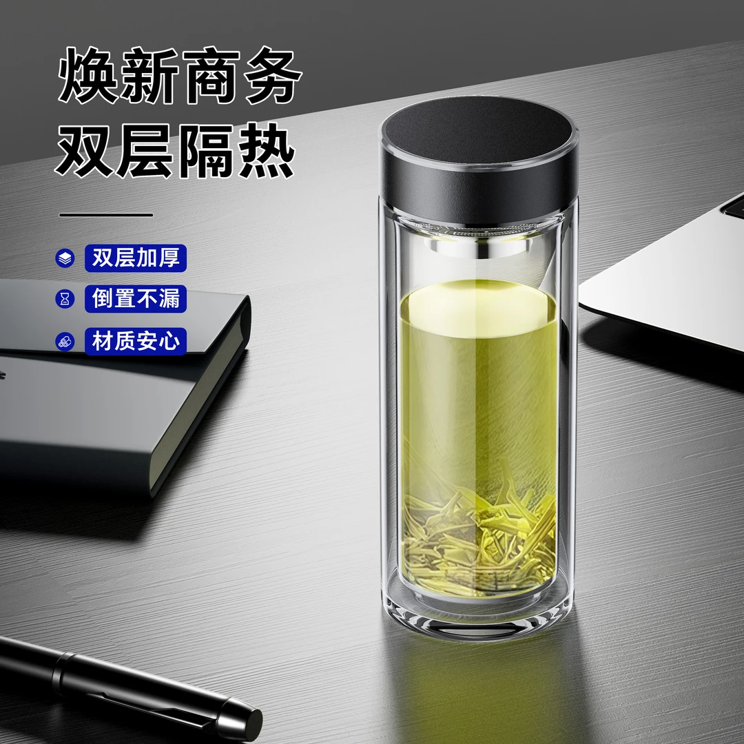 水杯2025男士便携车载商务办公泡茶杯双层加厚隔热茶水分离杯子