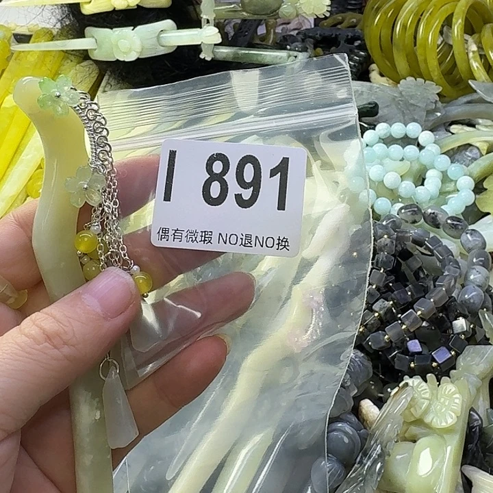 我***包蛇纹石玉合金发饰