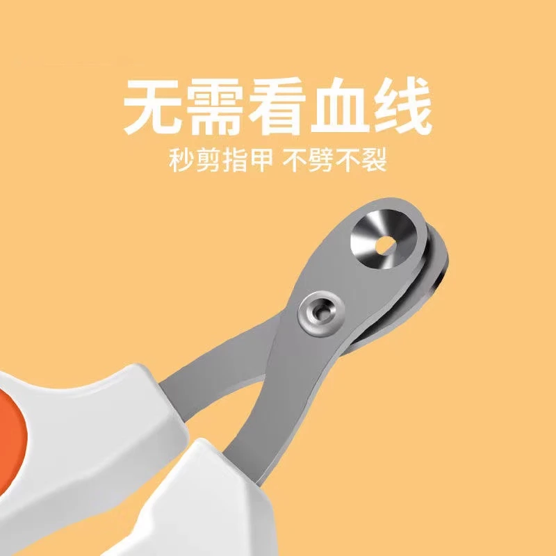 猫咪指甲剪专用小盲剪猫剪指甲神器宠物指甲刀用指甲钳猫爪子剪刀