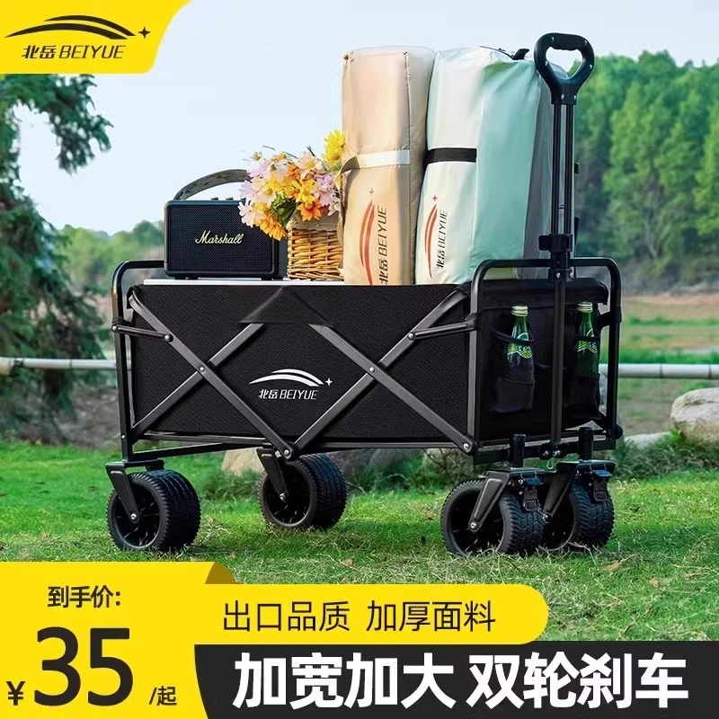 露营小推车露营车户外可折叠推车超大营地车野餐车拖车野营拉杆