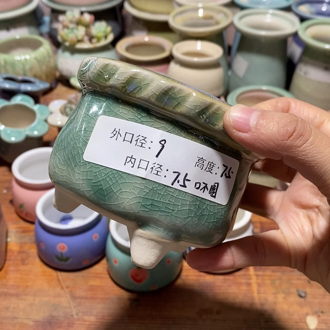 「满9.99米包邮」一个口不圆