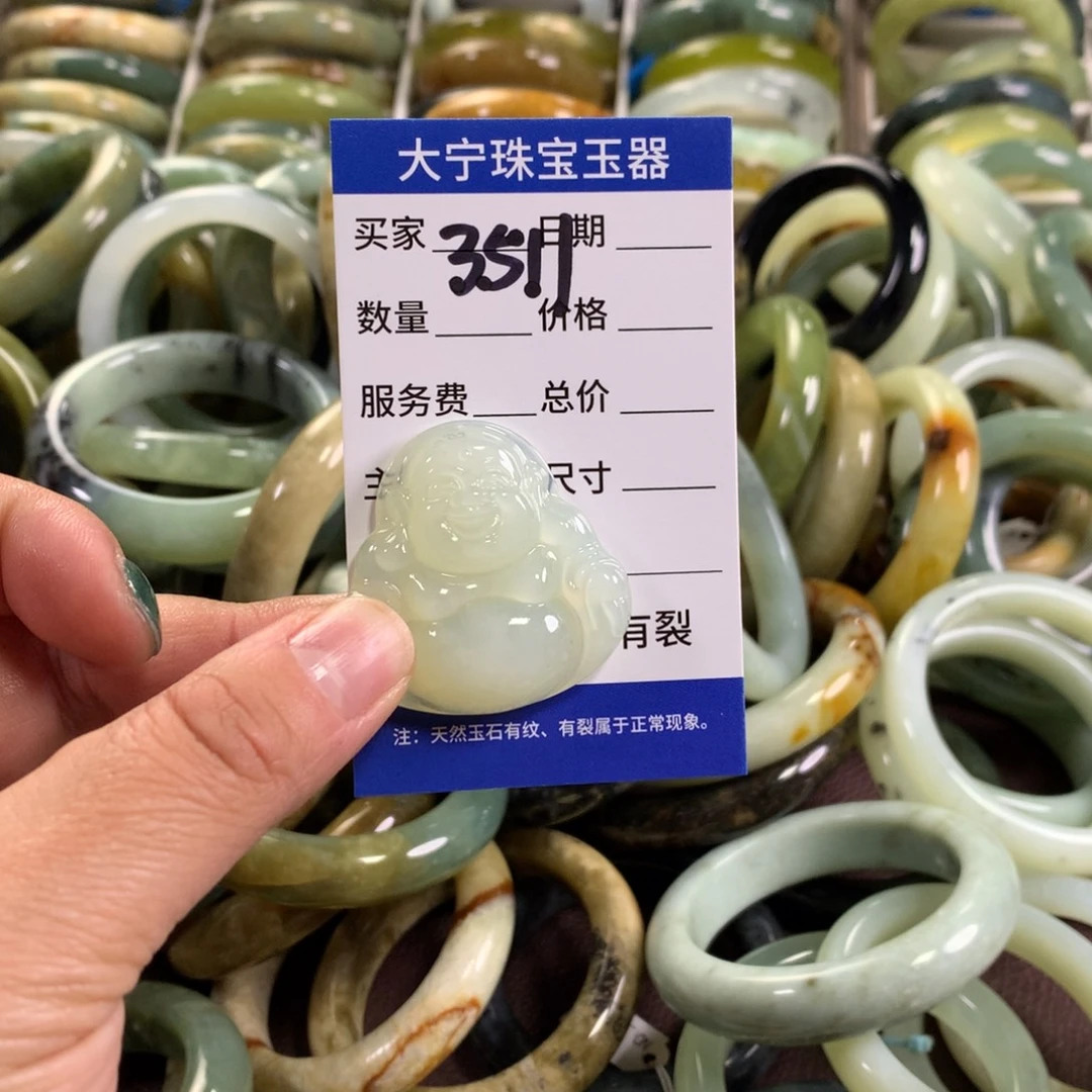 蛇纹石玉未镶嵌手镯3511