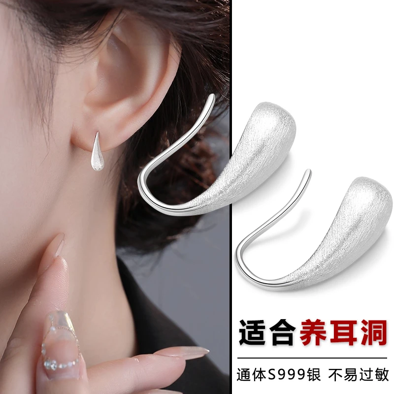 足银耳饰 正品999纯银拉丝水滴耳环耳钉耳钩耳坠睡觉免摘新款耳饰