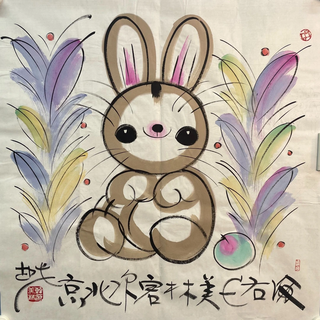 H024 生肖兔原片 69*69约4平尺