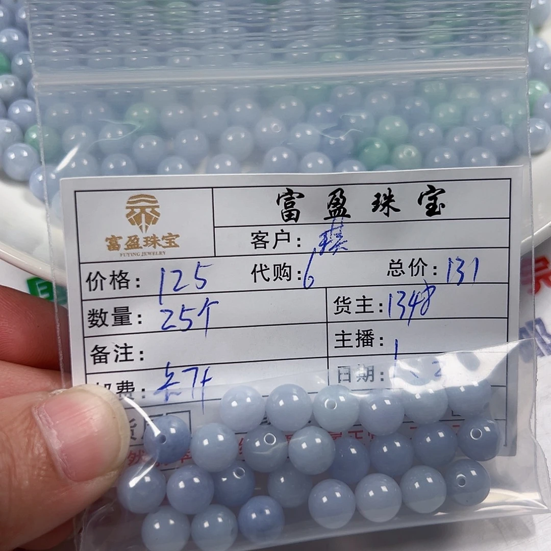 琪***啦翡翠未镶嵌手链翡翠