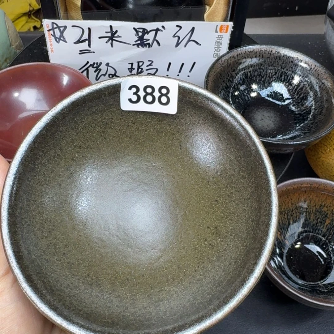 茶盏借*年乐乐千盏茶器388