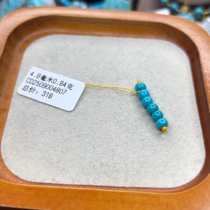 未镶嵌绿松石手链
