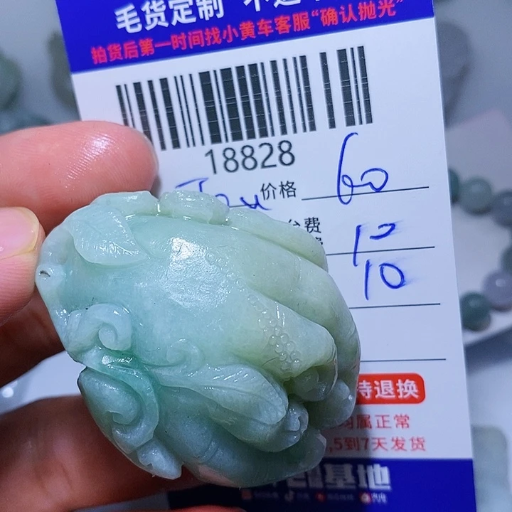 定制翡翠未镶嵌T***?一