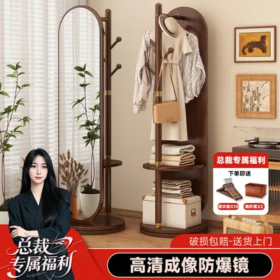 【总裁专属福利】全身镜落地镜家用卧室旋转试衣镜挂衣架一体镜子
