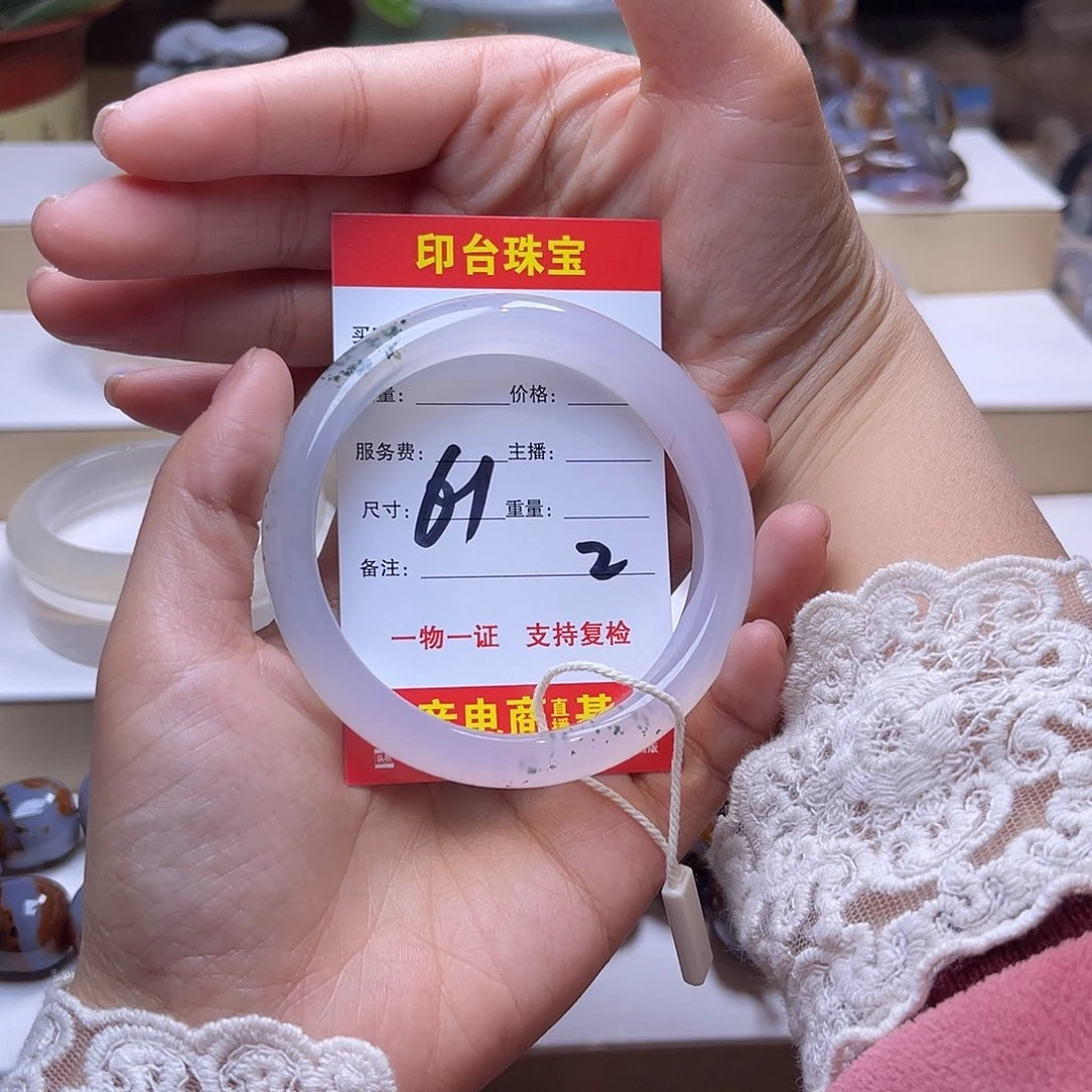 玛瑙/玉髓未镶嵌手镯